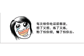 雇佣黑社讨债违法吗?揭秘讨债行业的法律边界 雇佣黑社讨债违法吗?揭秘讨债行业的法律边界