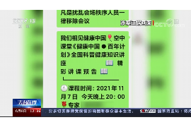 讨债睡在人家门口违法吗？