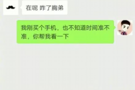 述职报告:个人催收经理 述职报告:个人催收经理