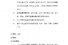 马上金融电脑人催收:科技助力金融风控,提升催收效率 马上金融电脑人催收:科技助力金融风控,提升催收效率