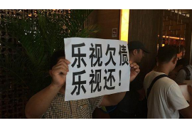 反催收联盟论坛:揭秘债务催收困境中的维权之道 反催收联盟论坛:揭秘债务催收困境中的维权之道