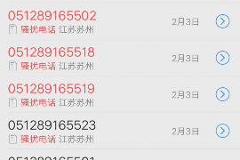 讨债可以成立什么公司吗?揭秘讨债公司的运营与法规 讨债可以成立什么公司吗?揭秘讨债公司的运营与法规