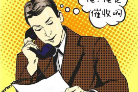 官司赢了如何讨债?法律途径详解 官司赢了如何讨债?法律途径详解