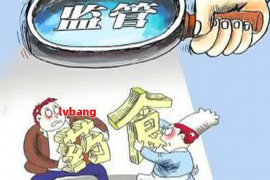 南明收账公司联系电话:高效解决债务难题的得力助手 南明收账公司联系电话:高效解决债务难题的得力助手