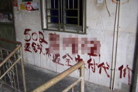 被讨债鬼缠身的症状:揭秘债务压力下的身心反应 被讨债鬼缠身的症状:揭秘债务压力下的身心反应