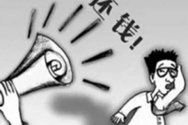 霸气的催收公司名字:如何打造专业与威慑并存的品牌形象 霸气的催收公司名字:如何打造专业与威慑并存的品牌形象