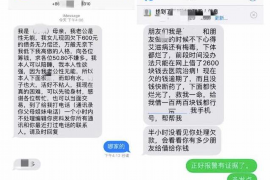 金融办投诉催收:如何有效应对不良催收行为 金融办投诉催收:如何有效应对不良催收行为