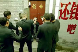 黑龙江催收公司电话:专业解决债务难题 黑龙江催收公司电话:专业解决债务难题