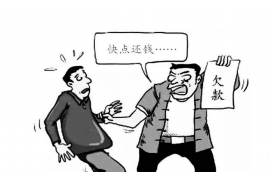 黄骅追款公司联系电话：专业追款服务，助您无忧追回欠款