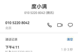 顺庆讨债公司哪里找？揭秘专业讨债机构的选择与优势