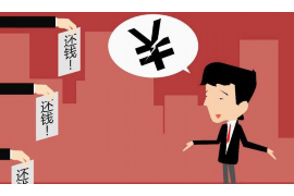 鸡西催账公司联系方式:高效解决欠款难题 鸡西催账公司联系方式:高效解决欠款难题