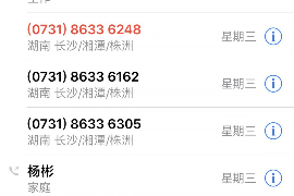 贷款催收怎样合法