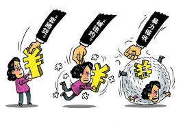 黄陵收账公司:专业解决债务难题,助力企业稳健发展 黄陵收账公司:专业解决债务难题,助力企业稳健发展