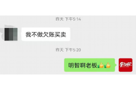 优分期已经还款仍催收:揭秘消费分期平台还款后的困扰 优分期已经还款仍催收:揭秘消费分期平台还款后的困扰