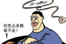 /img/95.png/img/95.png承包银行债务催收公司/img/95.png/img/95.png