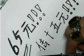 别人在微信群里讨债:社交软件中的债权纠纷处理 别人在微信群里讨债:社交软件中的债权纠纷处理