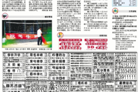 牟平收账公司哪里找？——全方位解析收账服务的选择与优势