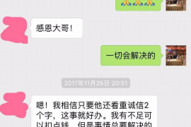 打电话讨债口语:高效沟通的艺术 打电话讨债口语:高效沟通的艺术