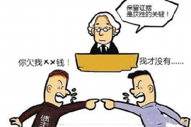 催收说联系村委邻居：揭秘债务催收中的法律边界