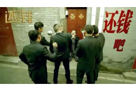 惠水催收公司联系方式：专业解决债务难题