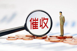 遂川讨账公司排名：揭秘遂川地区专业讨账服务实力榜单