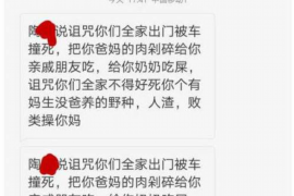 莘县收账公司电话号码查询