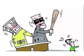 龙海追债公司排名前十名：揭秘高效债务追收专家