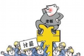 贷款平台委托财务公司催收：有效解决逾期债务的新途径