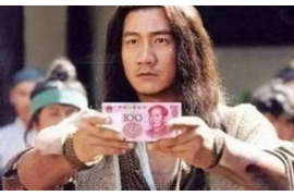 梦见和对象去讨债啥意思？
