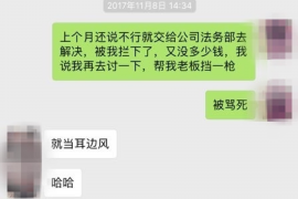 绥宁讨债公司排名前十名:揭秘高效债务回收专家 绥宁讨债公司排名前十名:揭秘高效债务回收专家