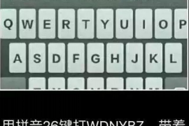 给人做讨债广告违法吗?揭秘讨债广告的法律边界 给人做讨债广告违法吗?揭秘讨债广告的法律边界