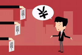 威县收债公司联系电话：专业解决债务难题