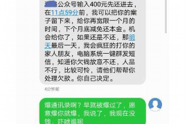 霍城收债公司联系方式
