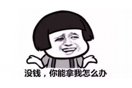 青岛讨债公司收费标准最新解析