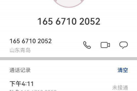 邻水讨债公司哪里找？揭秘高效债务追收之道